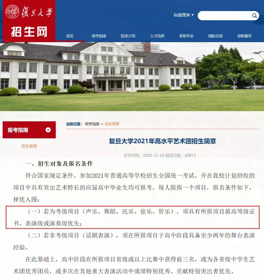 考级有几级,考级查询