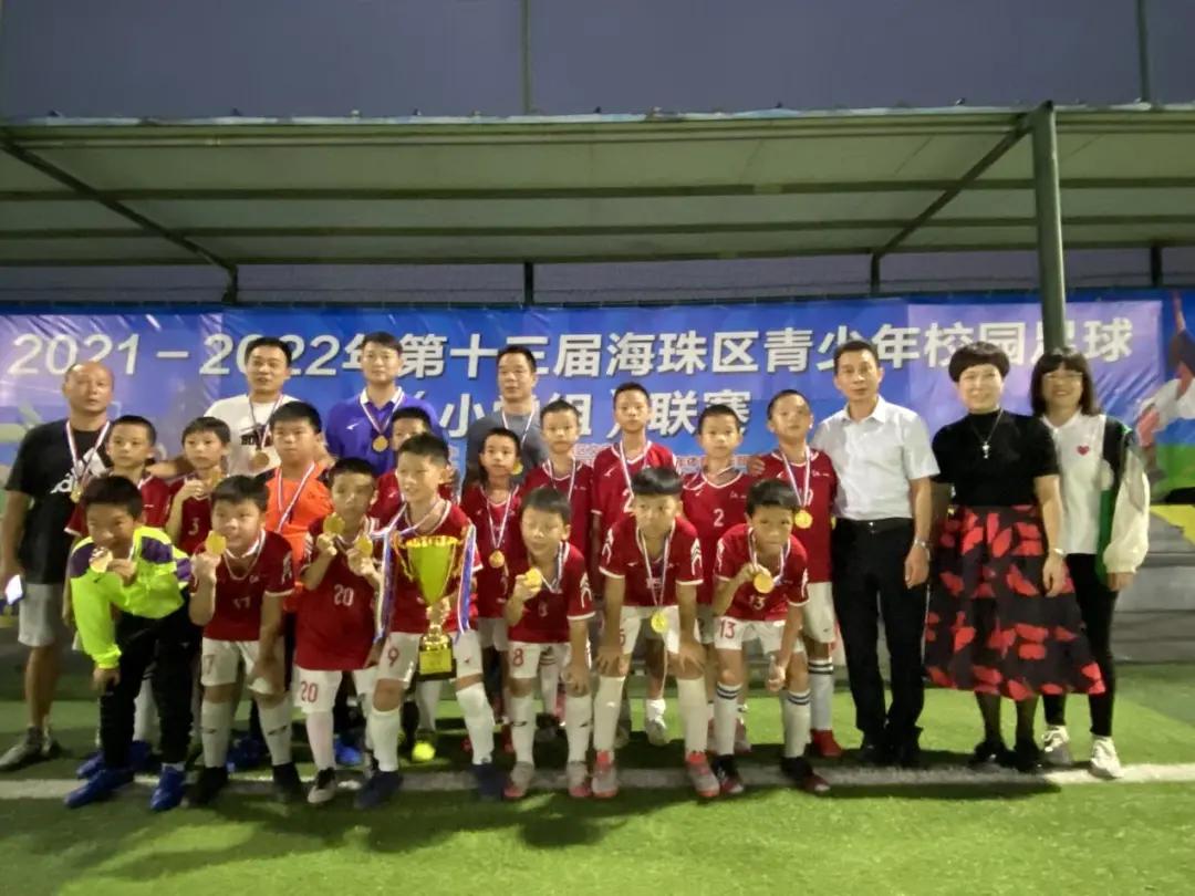 海珠区小学足球联赛,海珠区中小学生篮球锦标赛冠军