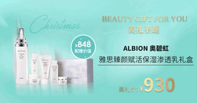 圣诞美妆礼盒,圣诞节美妆大礼盒开箱