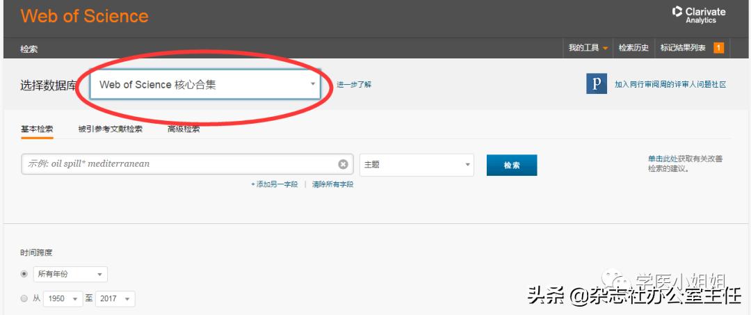 sci无法点击文献检索,怎么使用sci文献检索