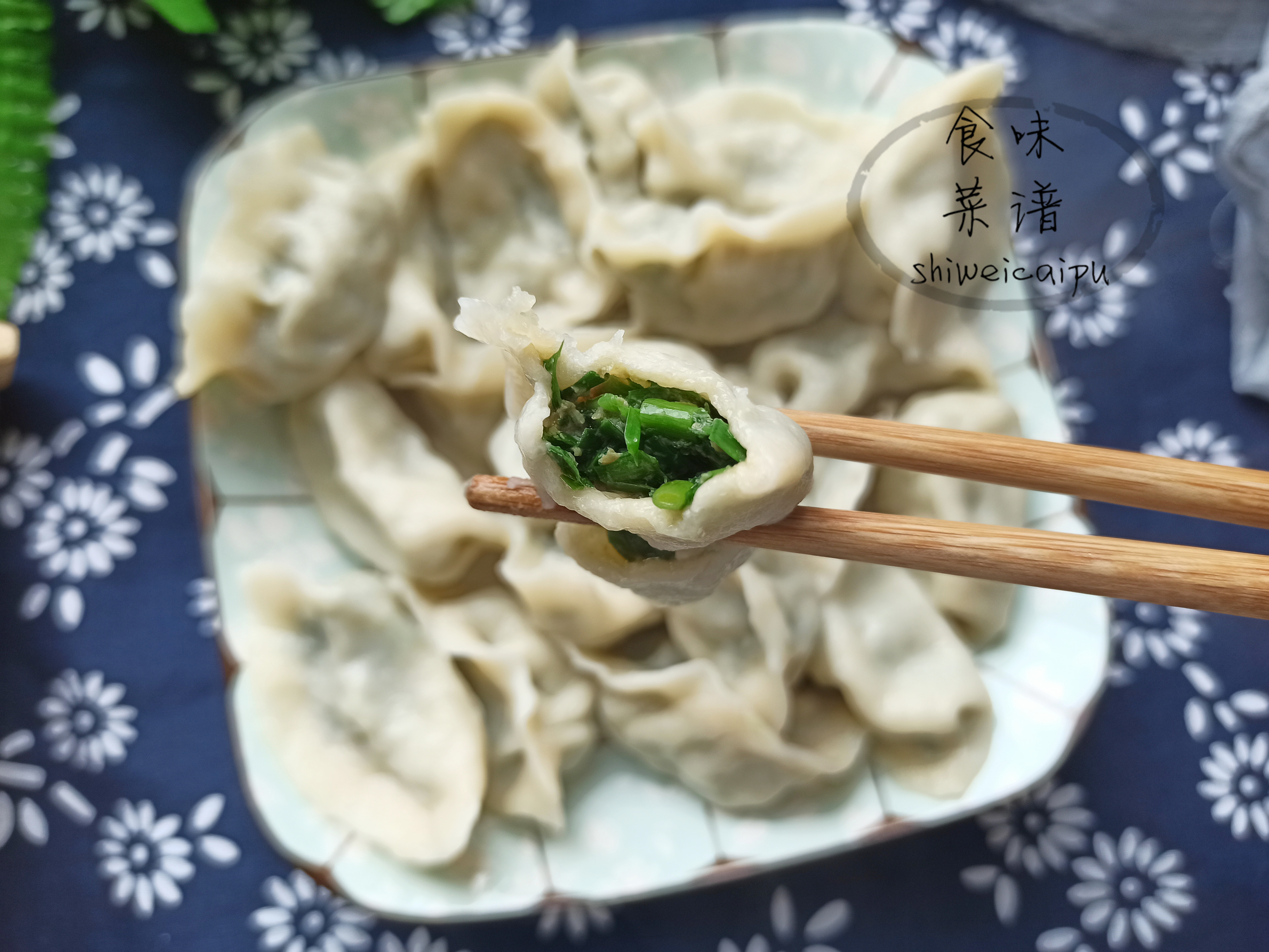 韭菜做饺子馅怎么样就不出汤了,韭菜馅饺子如何让韭菜不出水