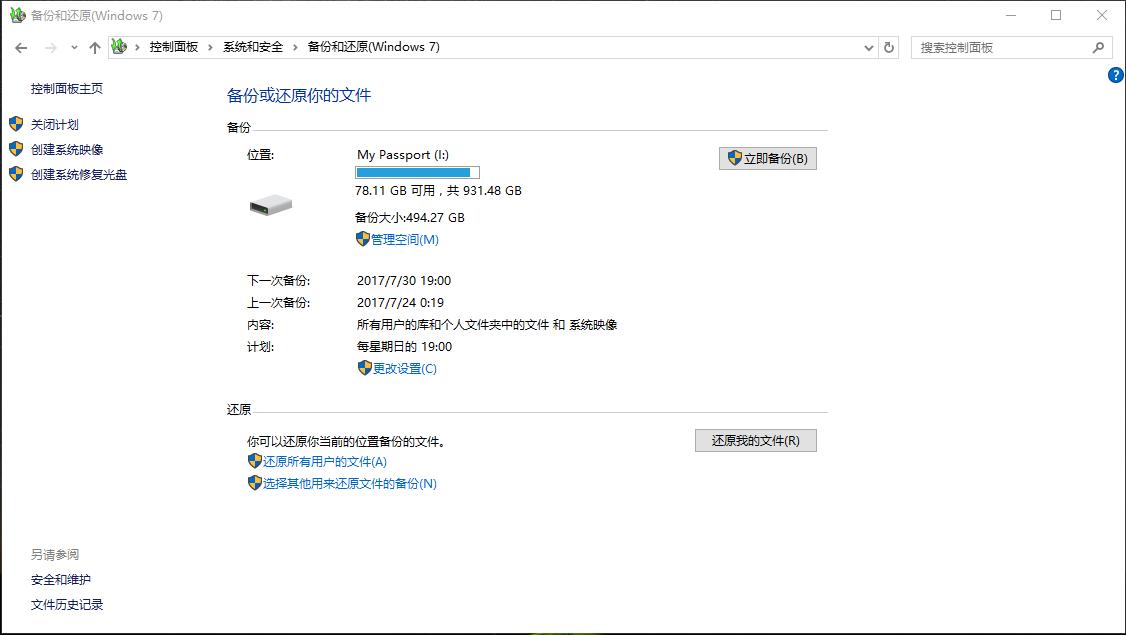 windows10专业工作站版,windows10怎么卸载软件