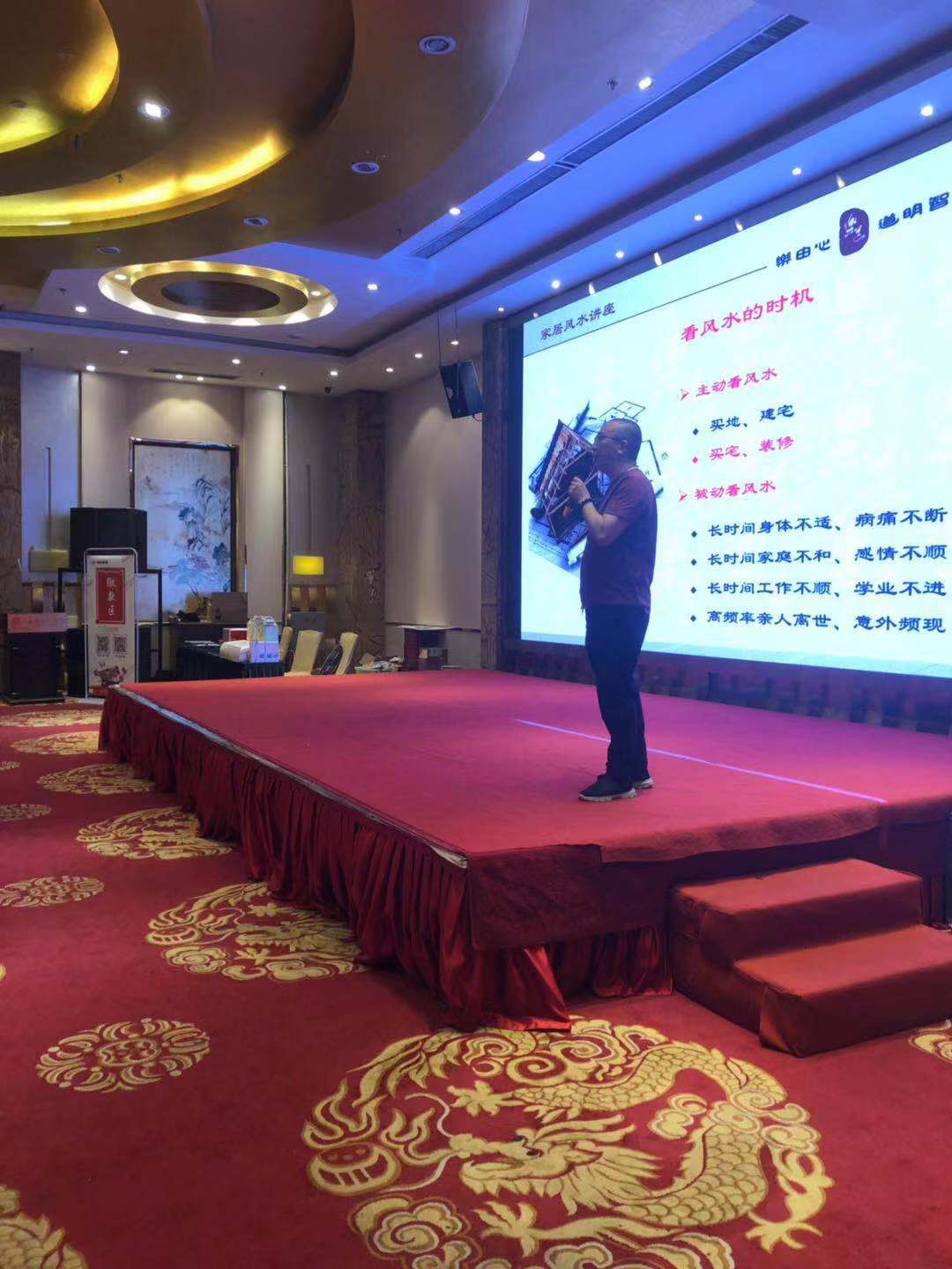 名仕装饰整装,名仕装饰直播间