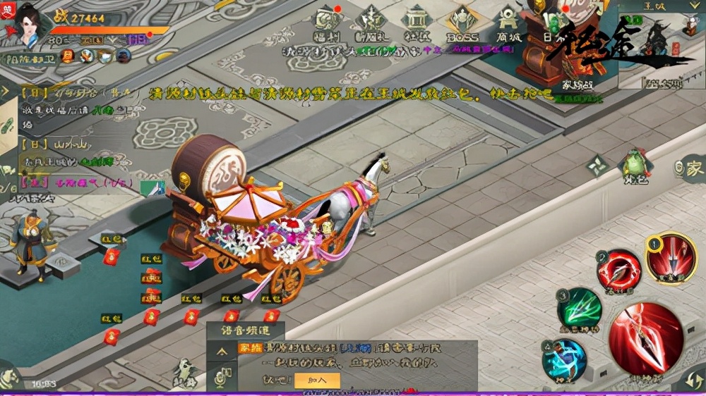 征途2手游,绿色征途手游配置