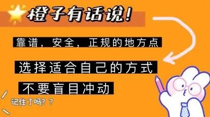 药水点痣一星期了还忌口吗,药水点痣后续护理