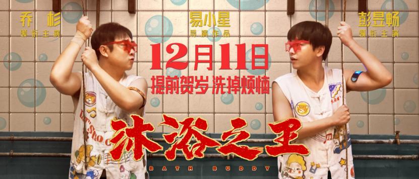 跌入过谷底才能冲向高峰,万合天宜沐浴