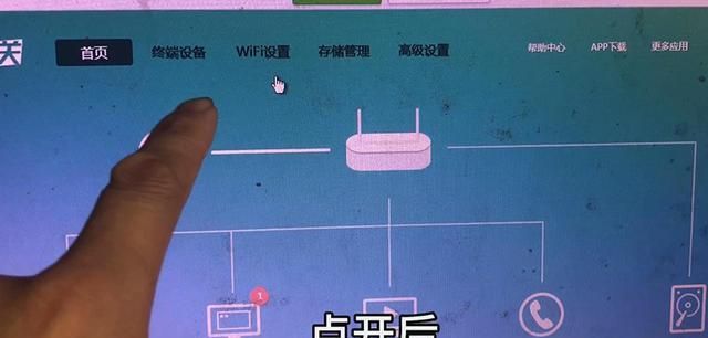 家用路由器wifi信号差怎么解决,路由器wifi信号差解决方法