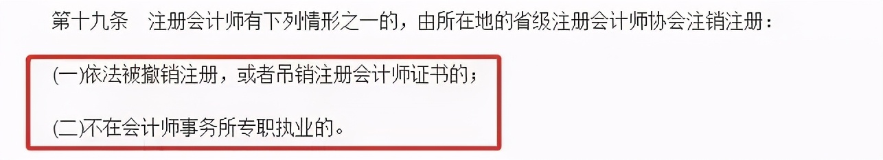成绩作废禁考一年罚款两千,成绩取消会被拿回金牌吗