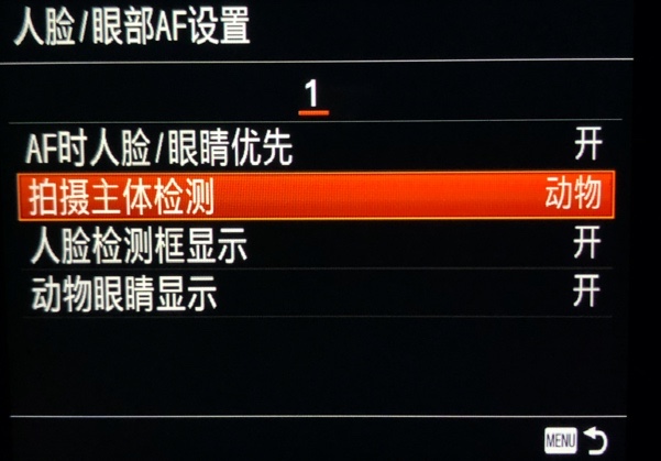 慢享自然，快意拍摄索尼黑卡RX10M4升级体验