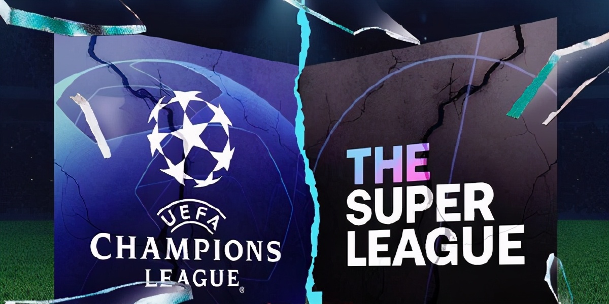 意甲缩编,欧冠扩军意甲