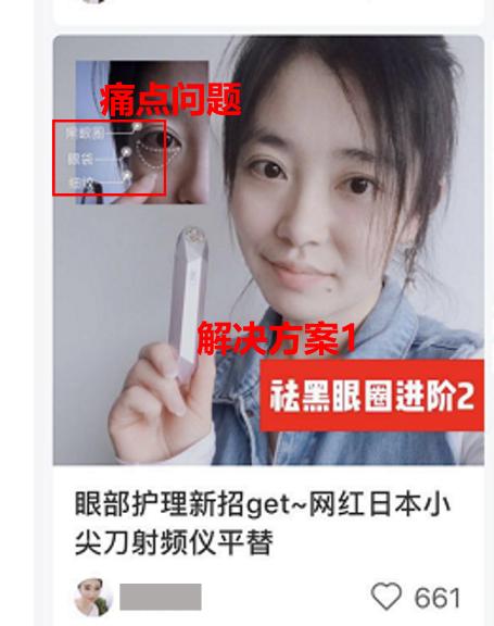 小红书爆款文案技巧怎么写吸引人,小红书爆款文案标题怎么写