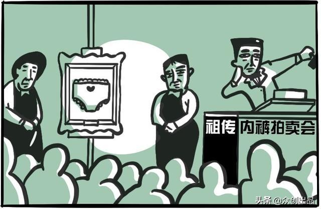 男生穿连体裤能穿多久换一次,男人一条裤子可以穿多久