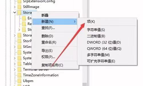怎样才能取消u盘的360安全保护,win11u盘被写保护怎么解决