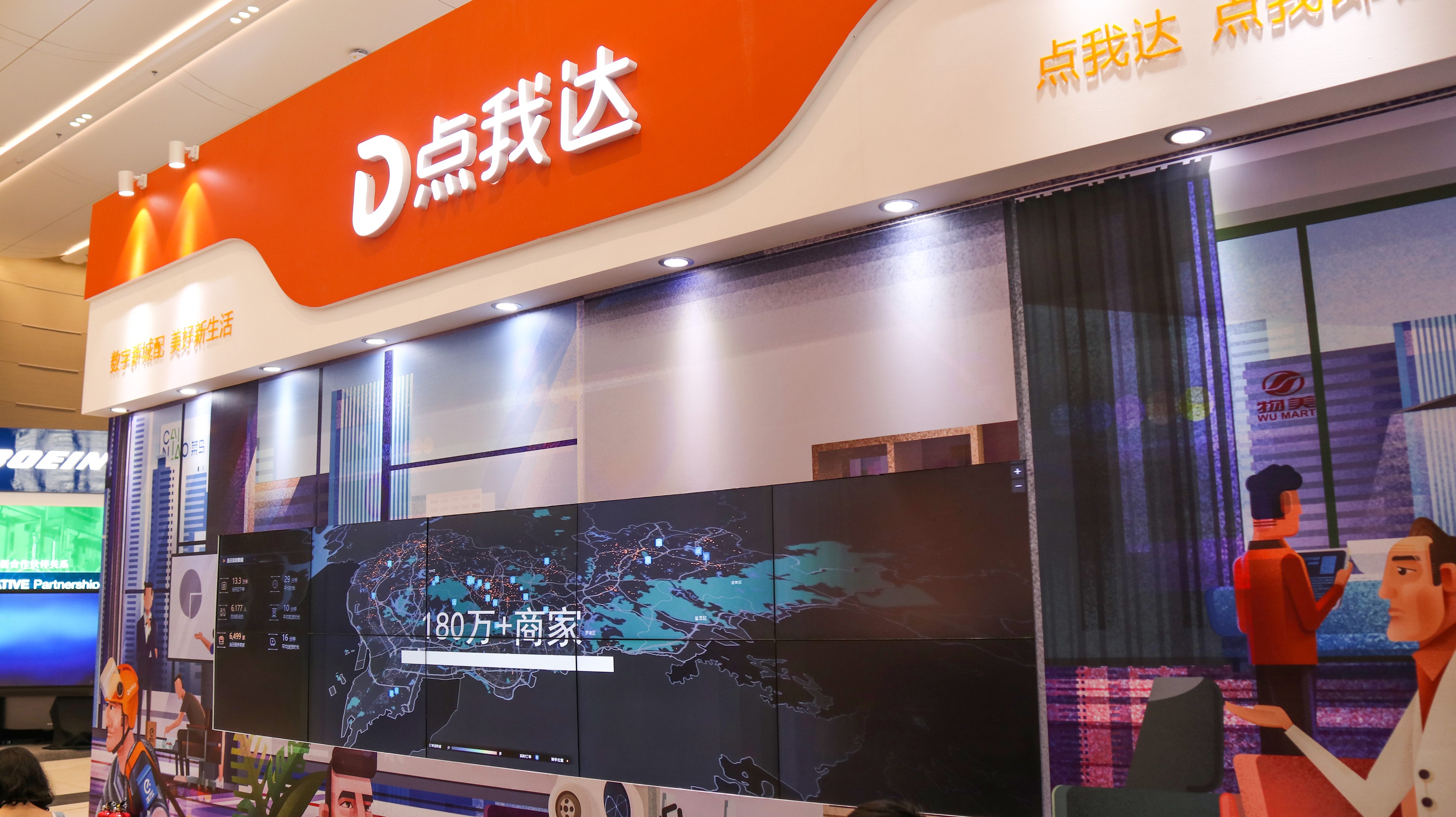 2019全球科技峰会,2019人工智能及智慧物流大会议程