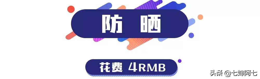 女生护理主要做些啥,女生一天花费明细