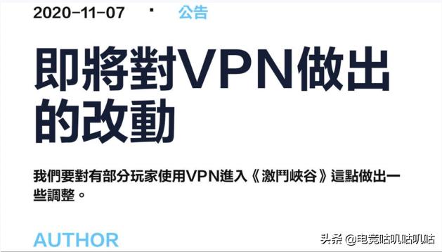 lol手游要封区了吗,lol手游现在不能转区吗