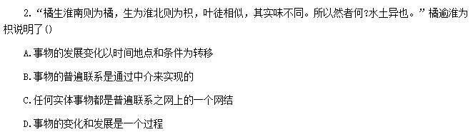 考研政治怎么复习买什么书,10月份考研政治怎么复习