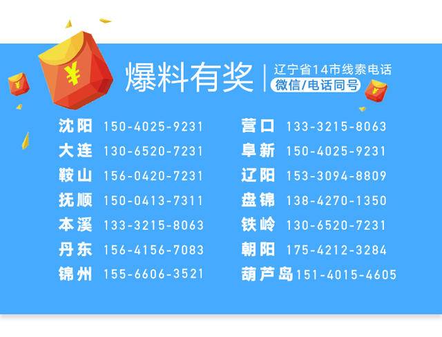 辽宁最好的医院排名榜,辽宁省最好的前十名医院排名