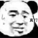 药监局化妆品抽检质量公布爆款网红面膜激素超标？！速看避雷