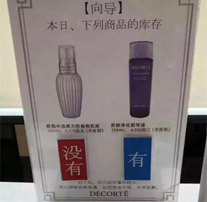 黛珂牛油果乳液新旧版本区别,黛珂牛油果系列