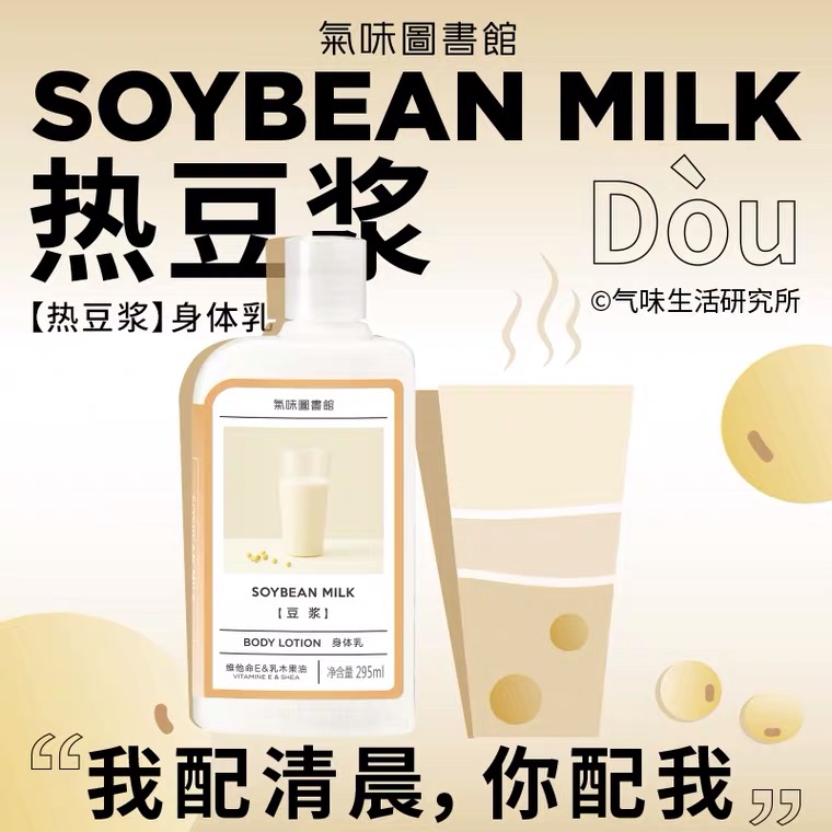 气味图书馆算是什么档次的香水,气味图书馆哪款香水值得入