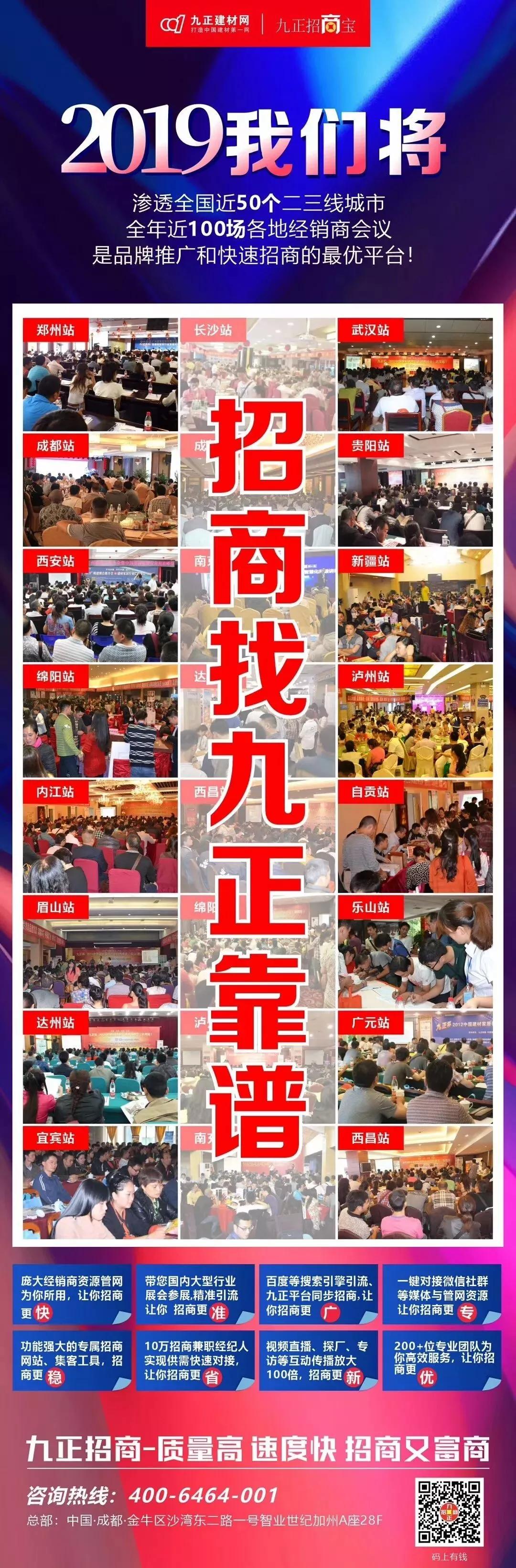 招代理商哪个平台靠谱,招有渠道的代理商