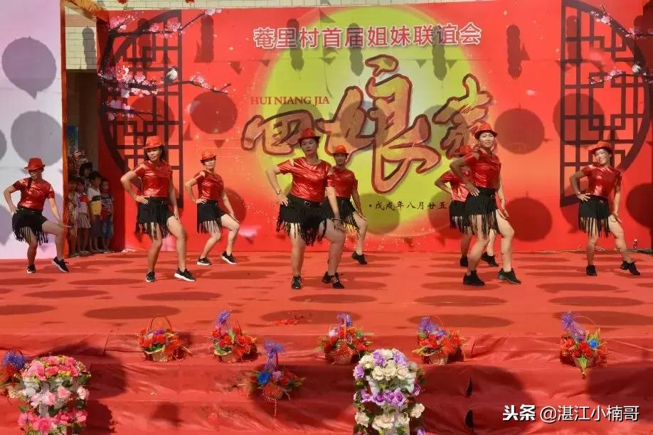 湛江东海岛姐妹聚会,湛江东海岛姐妹集会