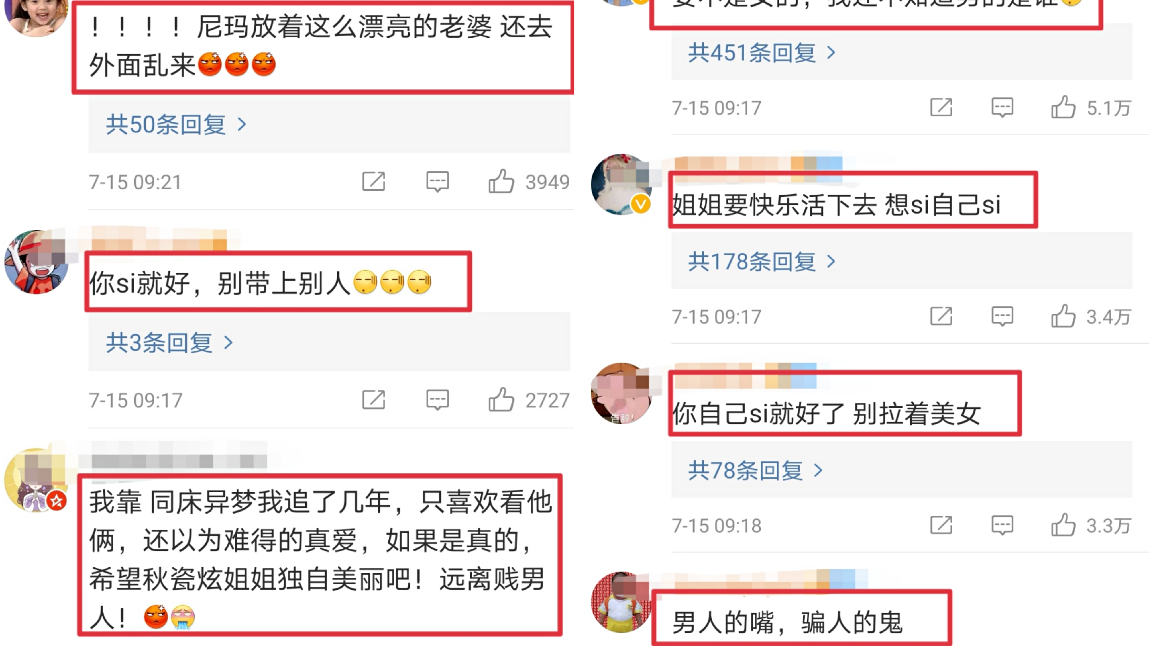 于晓光和女邻居,于晓光和邻居