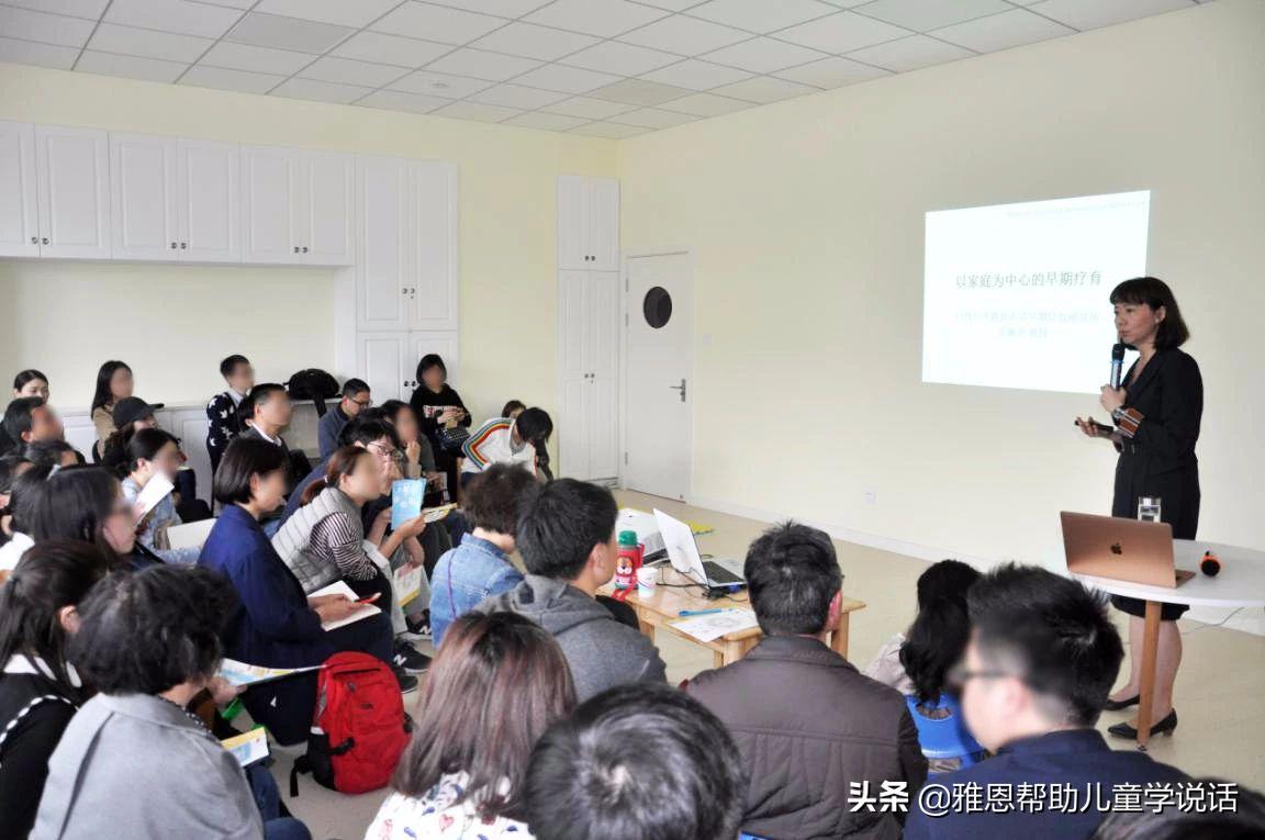 雅恩自闭症干预机构,雅恩干预