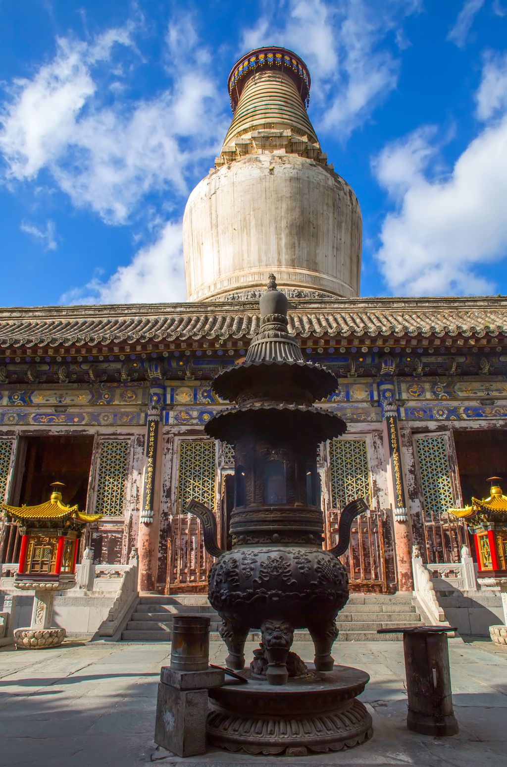 晋西北音乐歌曲,晋西北会议