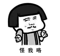 黄牛打死也不外泄的沪牌拍牌攻略！