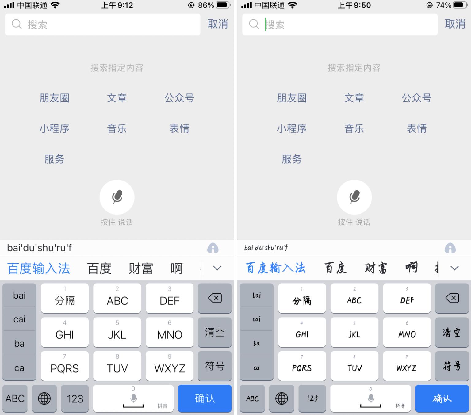 什么软件能ai造字,用ai造字进行简单文字设计