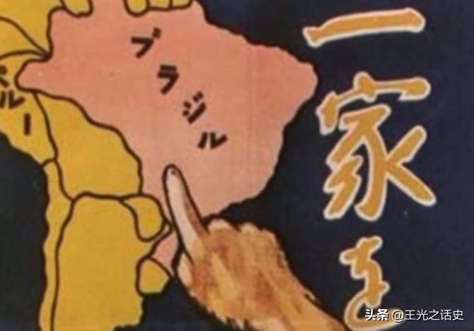 巴西为什么成为日本人的天堂,巴西号称日本人第二故乡