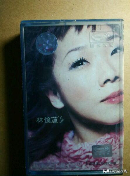 2020年的你还记得这些经典老歌吗,20年前的磁带值钱吗