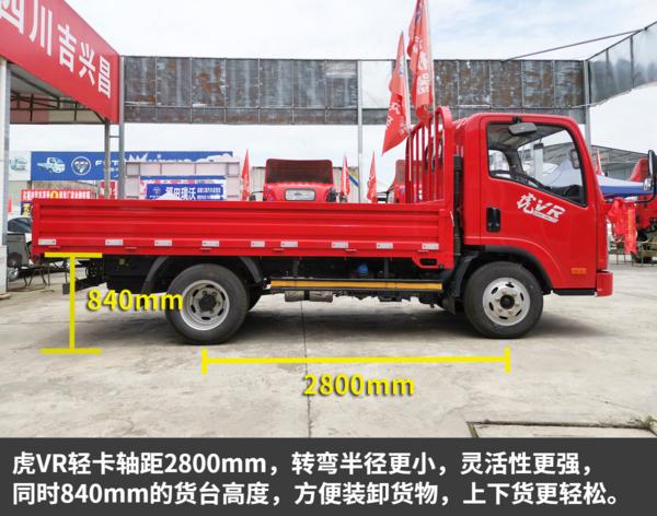 一汽解放虎vr质量怎么样,自重2.3吨