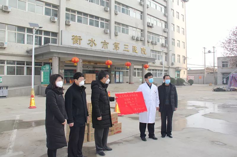 衡水肺炎疫情进展,社会各界齐心协力抗击疫情