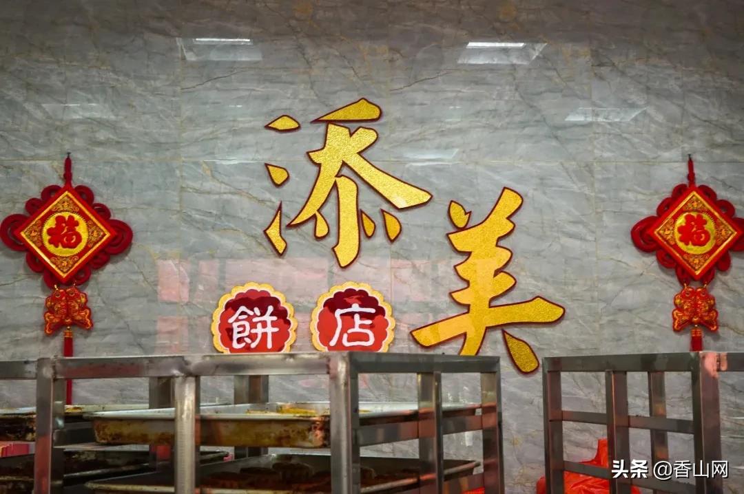 珠海这家月饼店开了38年，来买要排队两小时