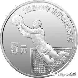 2022足球纪念币,中国足球纪念币