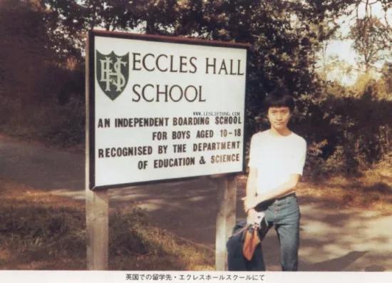 张国荣毕业于英国哪所大学,张国荣留学英国利兹