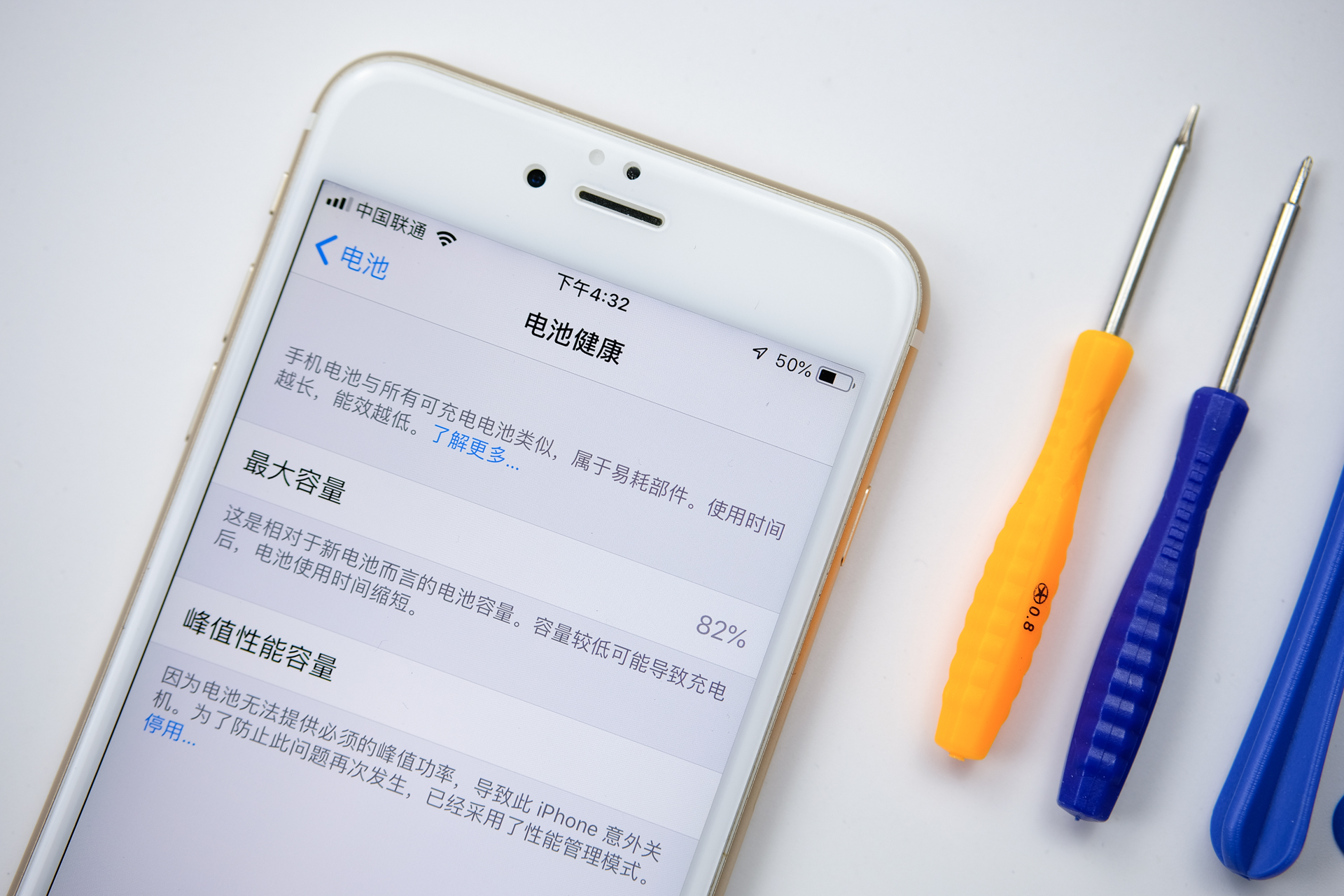 iphone如何更换电池电芯,iphone怎样更换电池才全绿