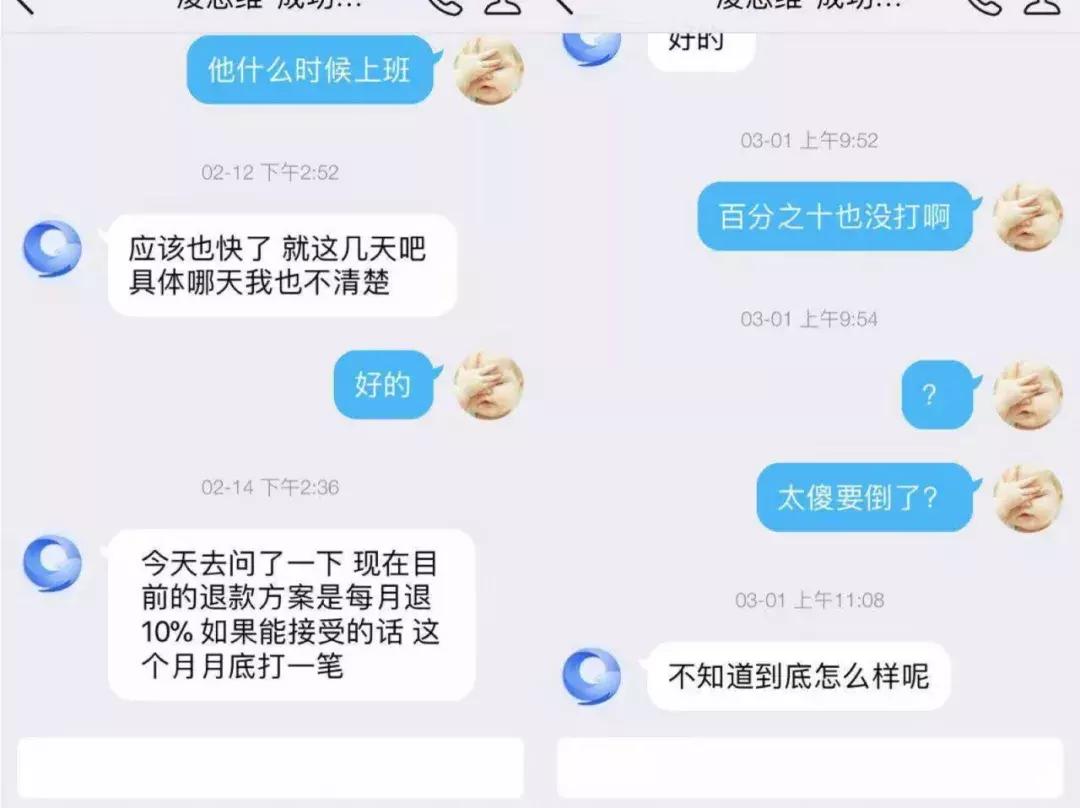 日本留学中介被坑,被留学中介坑了几十万