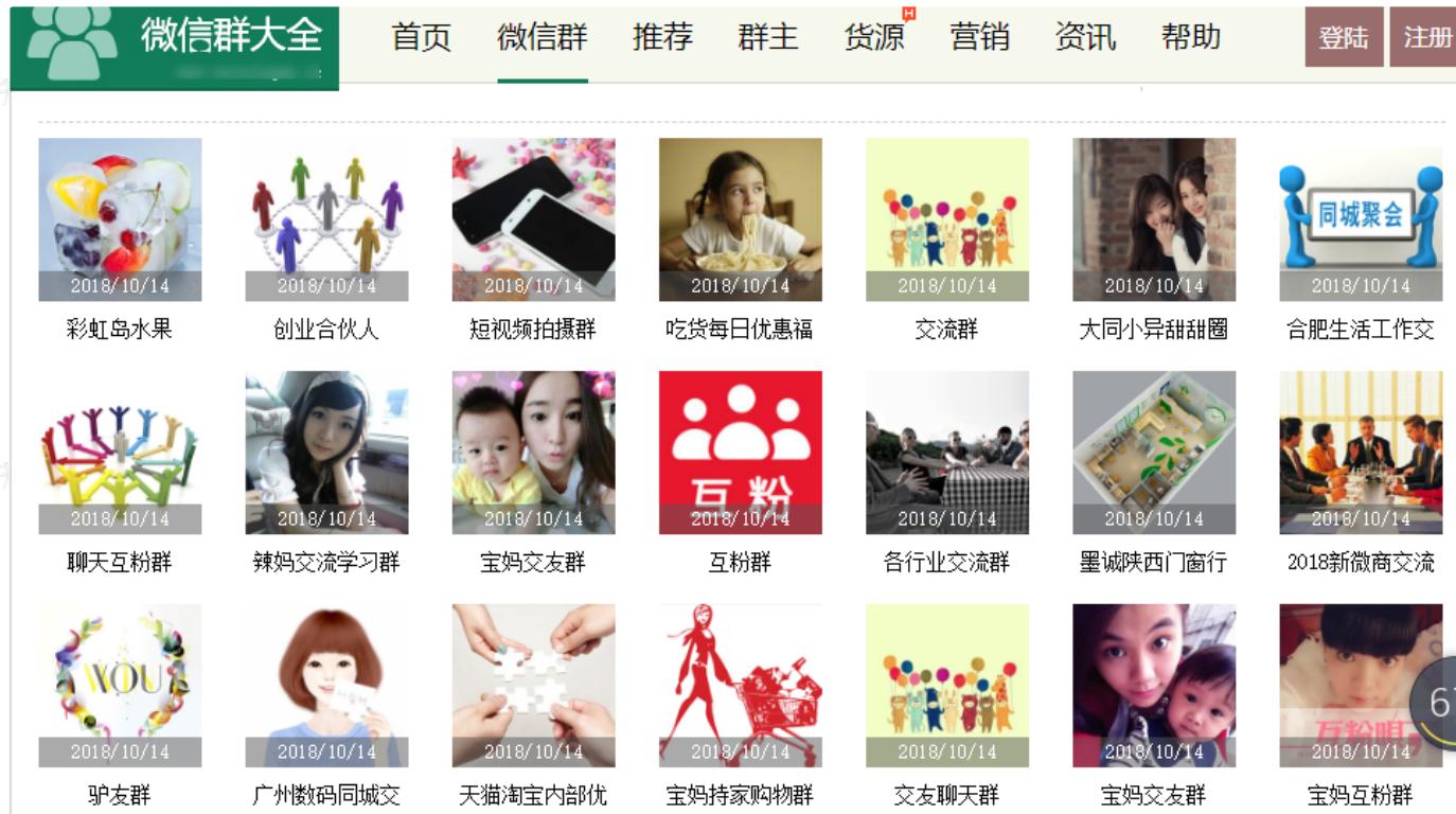 社群客群营销方法,社群营销吸引客户进群讲解