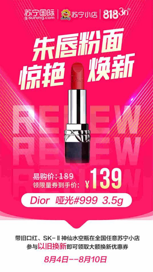 前男友送的口红没用可以还回去吗,前男友送的口红翻出来