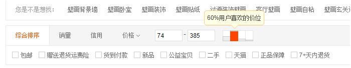 淘宝店铺满减定价,淘宝店铺转卖定价规则