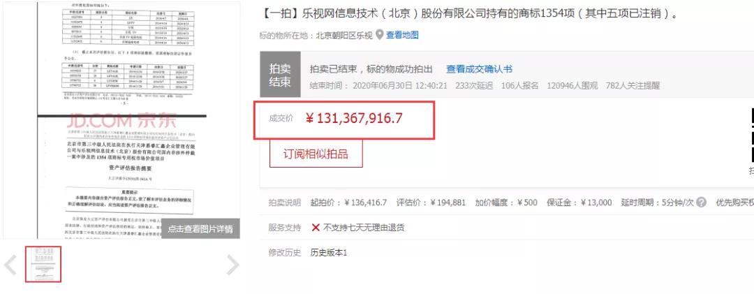 童装优质商标,品牌童装的商标大全