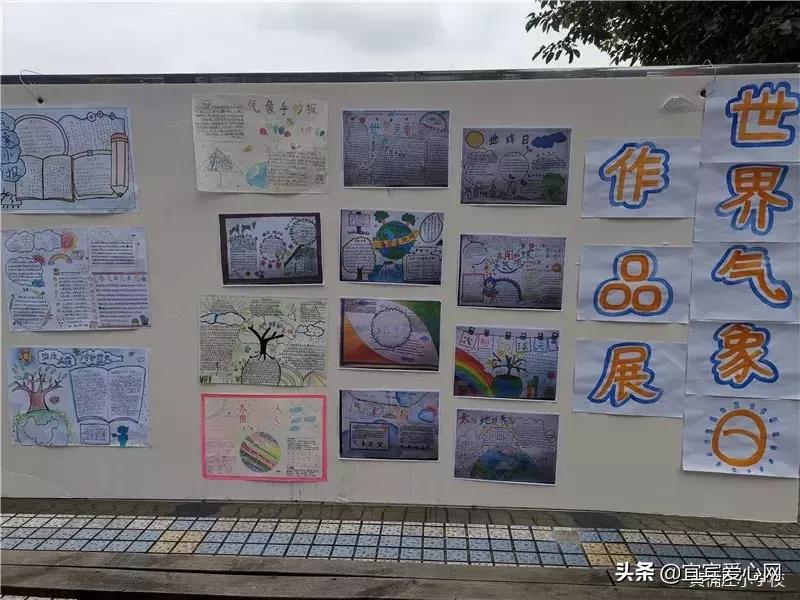 知天文行天下，黄桷庄小学学生感知“气象万千”