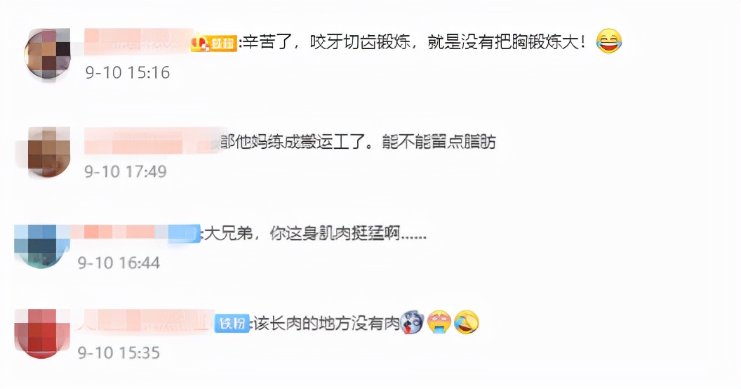 肌肉女学生秀腹肌,撩衣秀腹肌