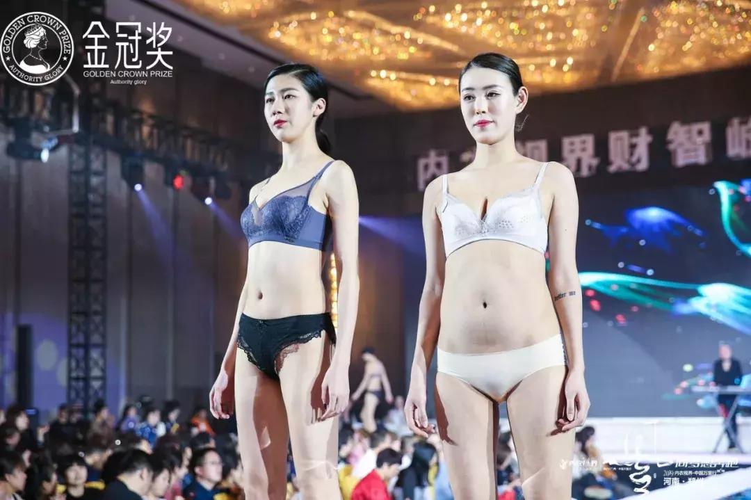 剑指中原·逐鹿争芳|内衣视界财智峰会（河南站）品牌展示