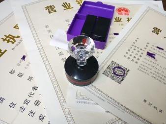 天津记账代理代办,天津财税工商注册代办地址