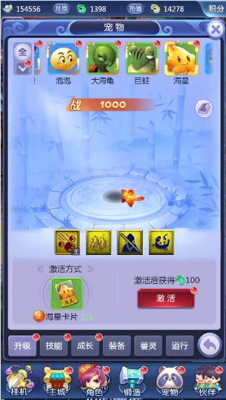 梦幻西游网页版游戏快黄了吗,梦幻西游网页版游戏入口